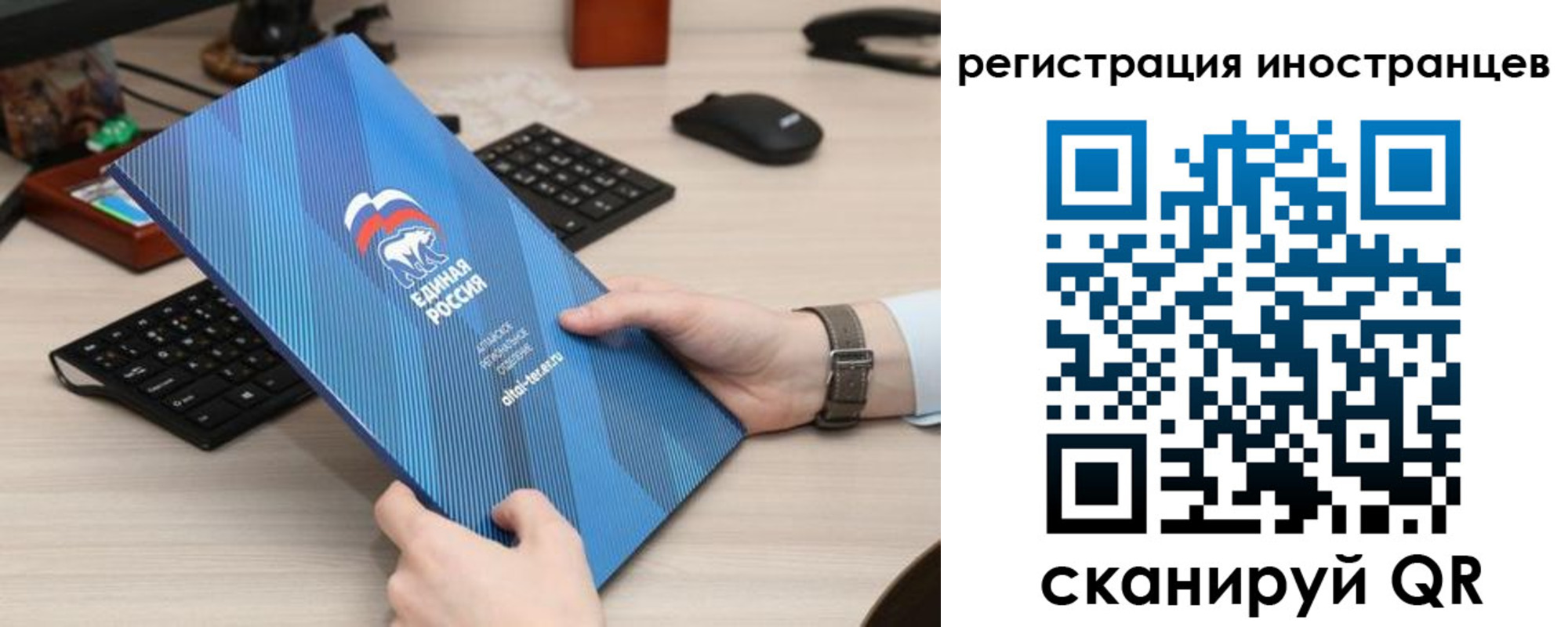временная регистрация надежно в Шали